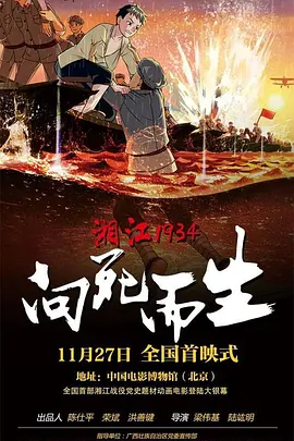 黑丝高跟av